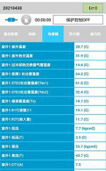攀枝花市中央空调维修电话是多少
